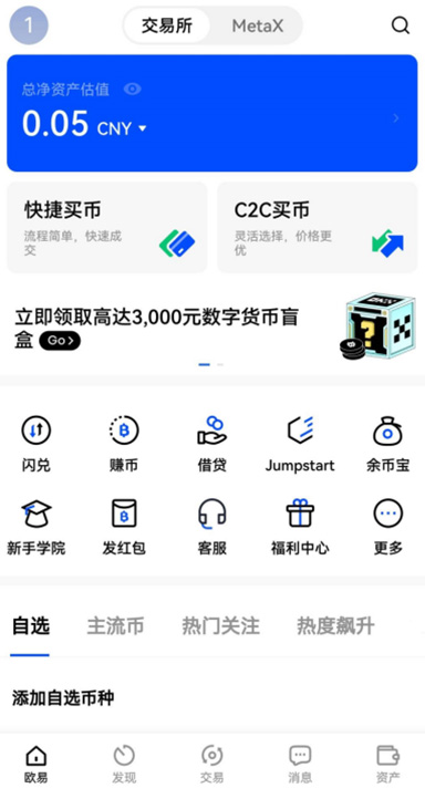 合约详情界面