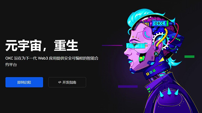 资金管理